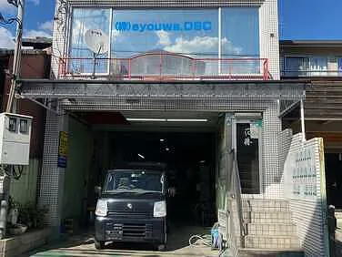 syouwa.DSC外観
