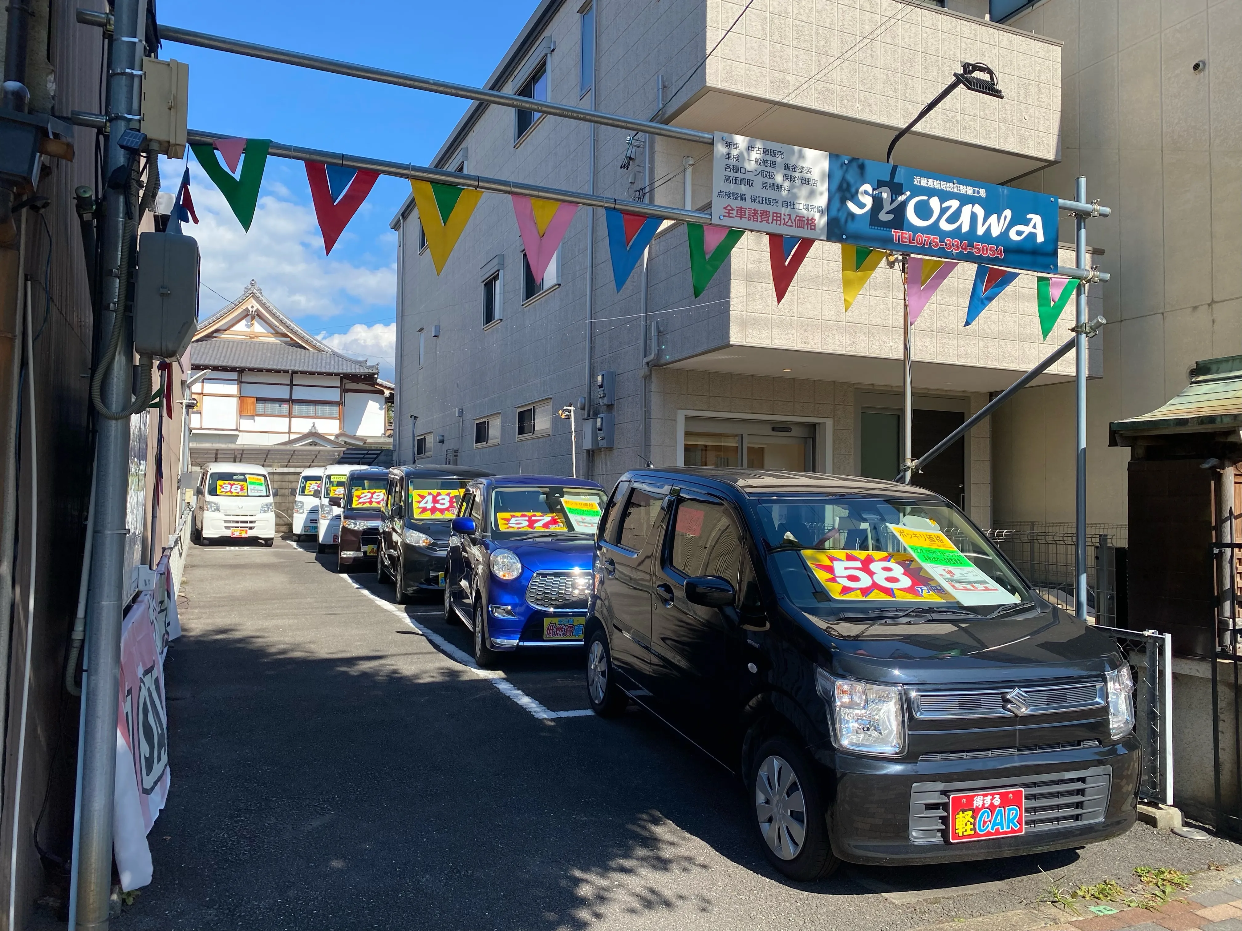 パーツ取付画像