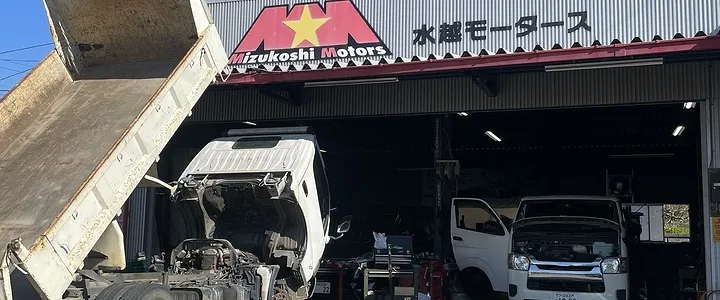 修理画像