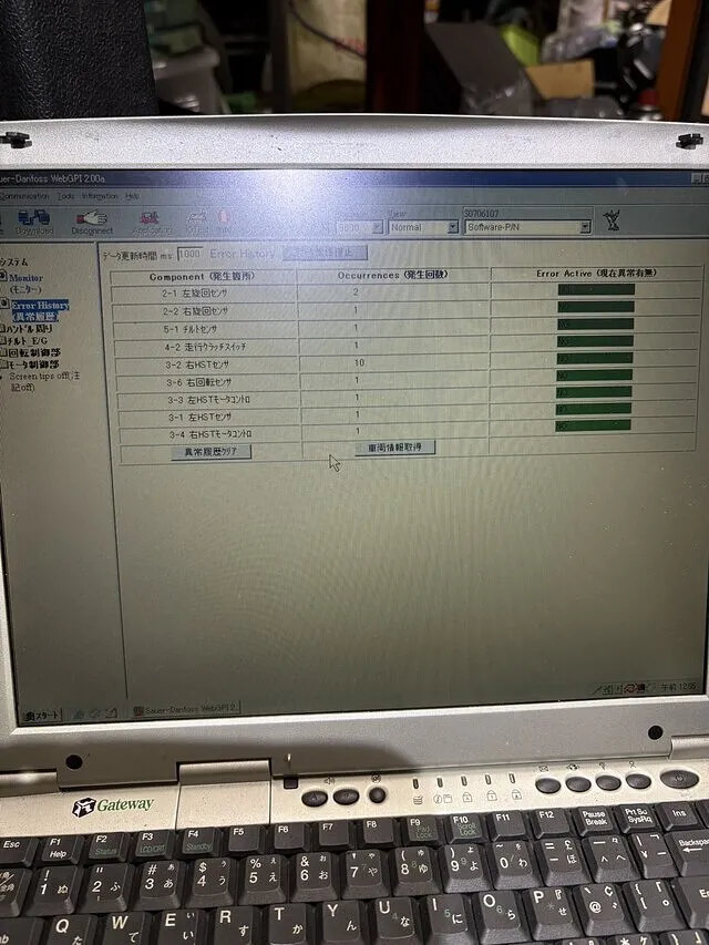 黒石市　ヤマハYS1390AR　走行がおかしい