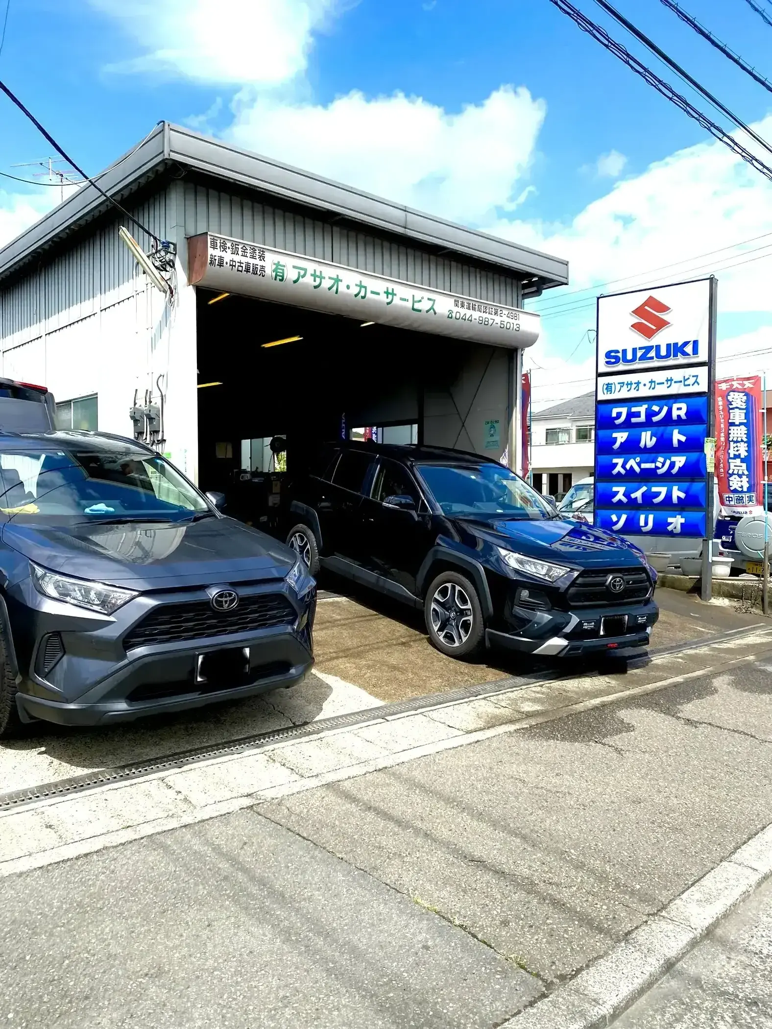 車検画像