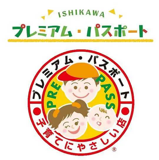 自由入力画像