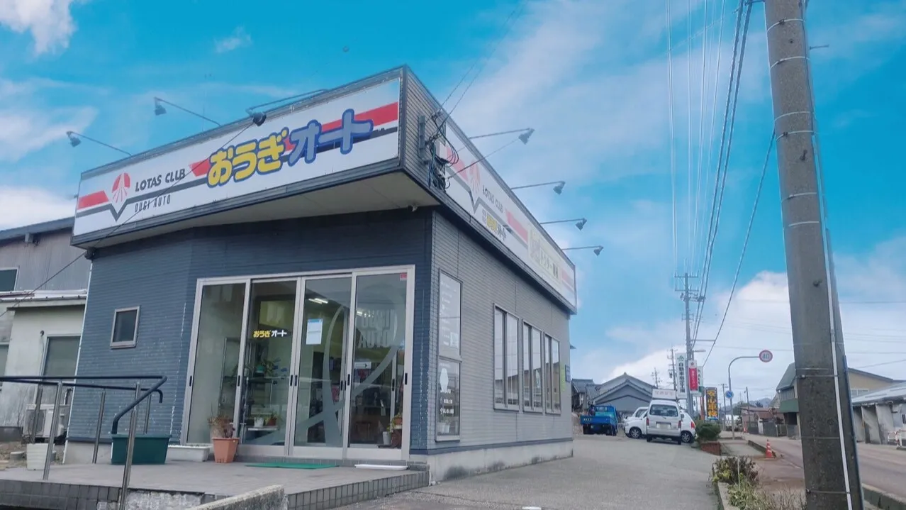 車検画像