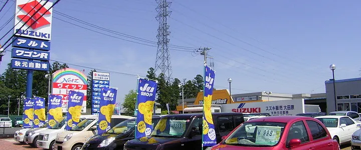 中古車販売画像