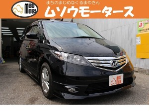 エリシオン