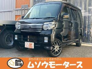 アトレーワゴン