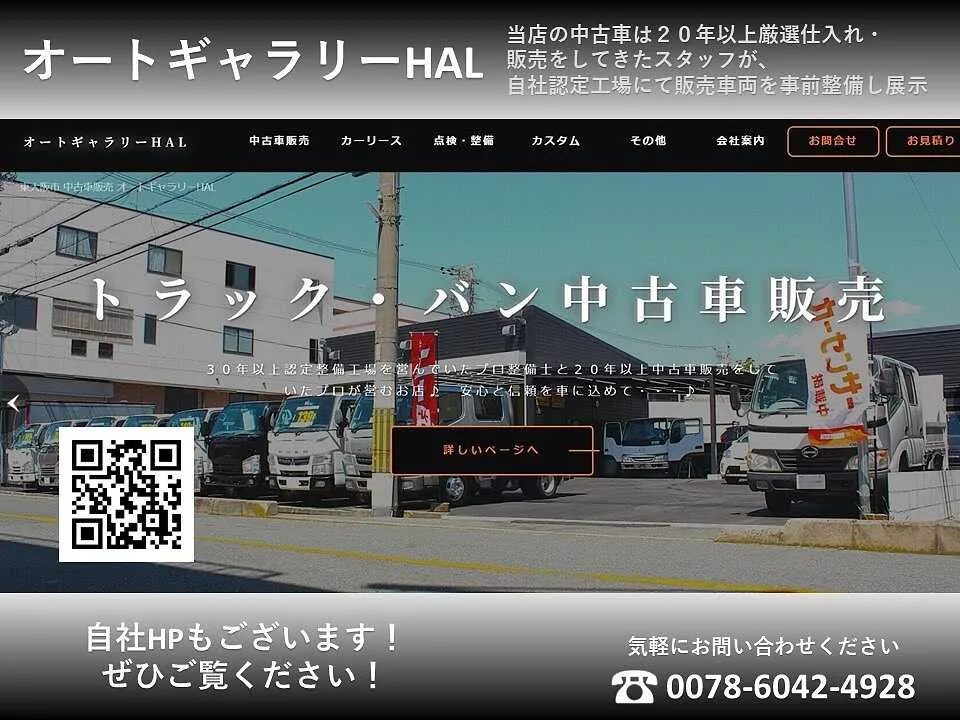 サブページメイン画像