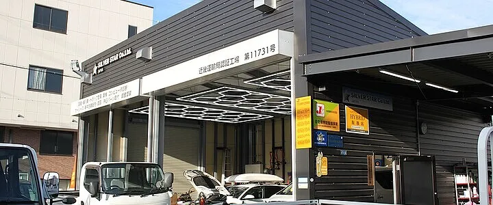 点検・整備画像