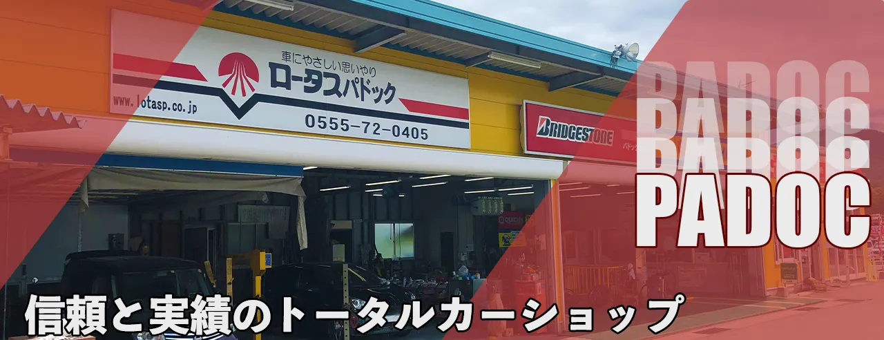 サブページメイン画像