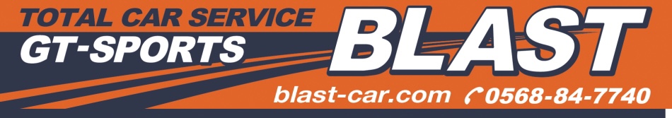 TOTAL CAR SERVICE BLAST