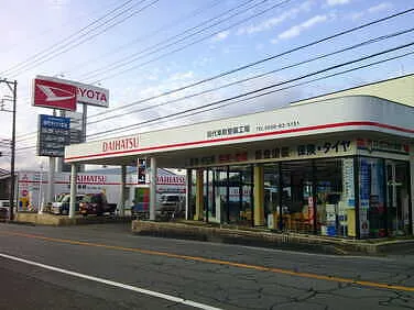 ロータス田代車輌外観