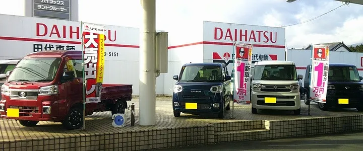 新車販売・リース画像