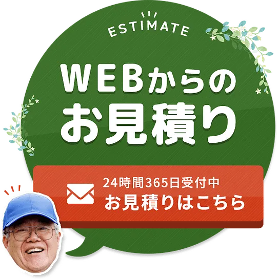 トピックス画像