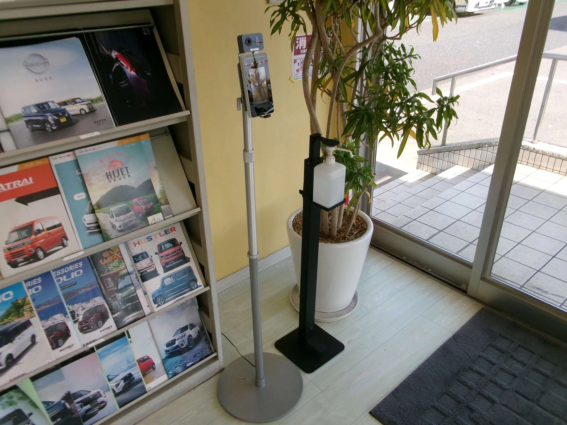 中古車販売 和歌山市 岩谷自動車