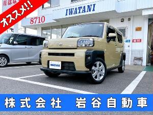 タフト