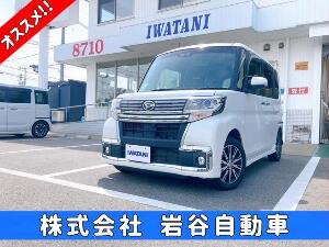 タント