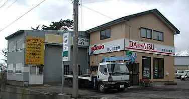 石川自動車外観