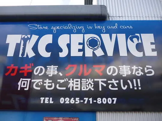 トピックス画像