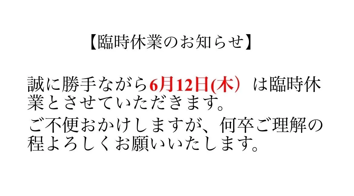 サブページメイン画像