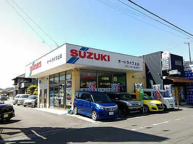 オートライフ上山外観