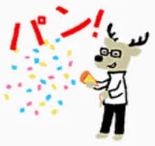 トピックス画像