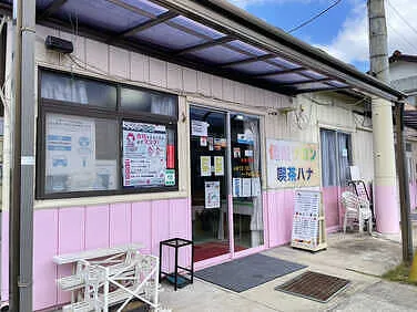 ヒューマンサービス外観