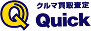 クイック山梨店　株式会社車買取りQUICK