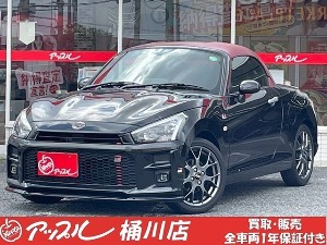 コペン