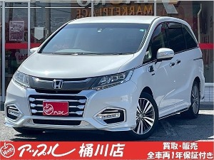 オデッセイ
