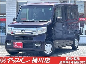 N-VAN
