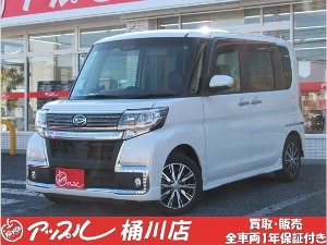 タント