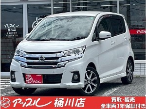 デイズ
