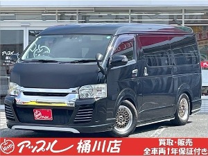 ハイエース
