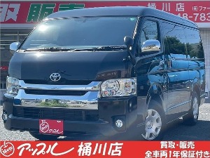 ハイエース