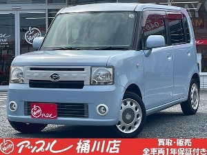 ムーヴコンテ