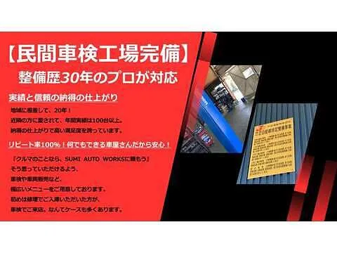 修理・車検画像