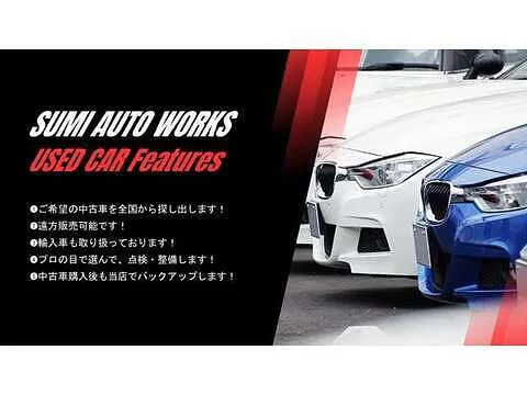 新車中古車販売画像