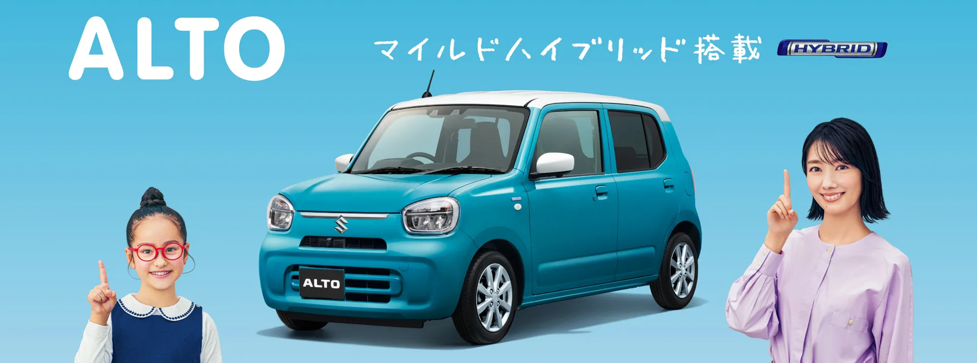 サブページメイン画像