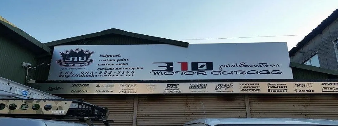 中古車販売画像