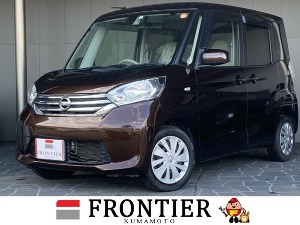 デイズルークス