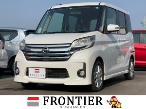 デイズルークス