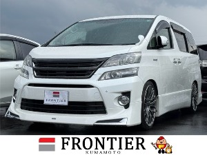 ヴェルファイアハイブリッド