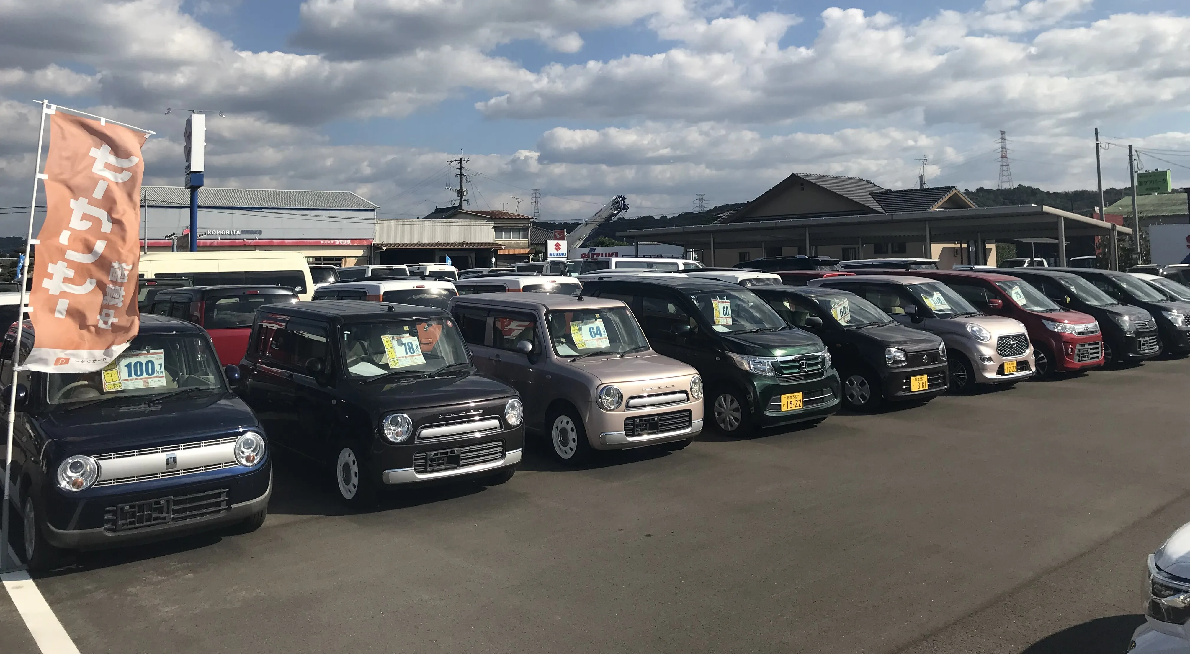 中古車販売画像