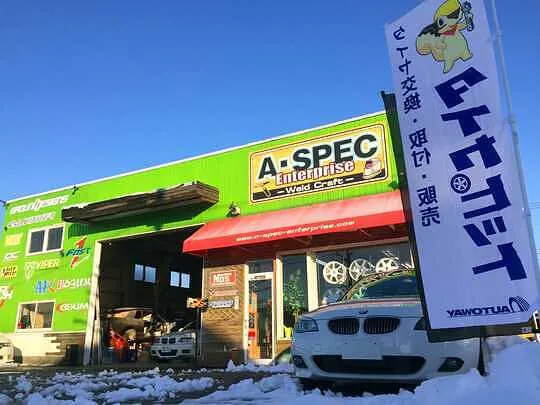アクセスページへの導線です