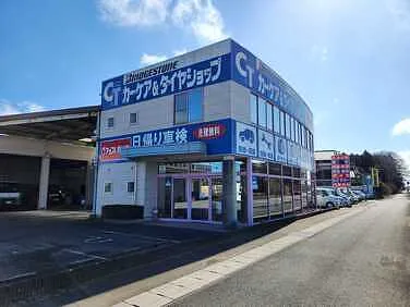 ホソヤ自動車／アップルホソヤ外観