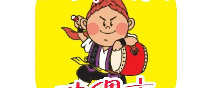 沖縄市工場画像