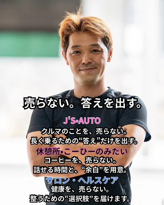 トピックス画像