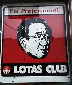 石原製作所外観