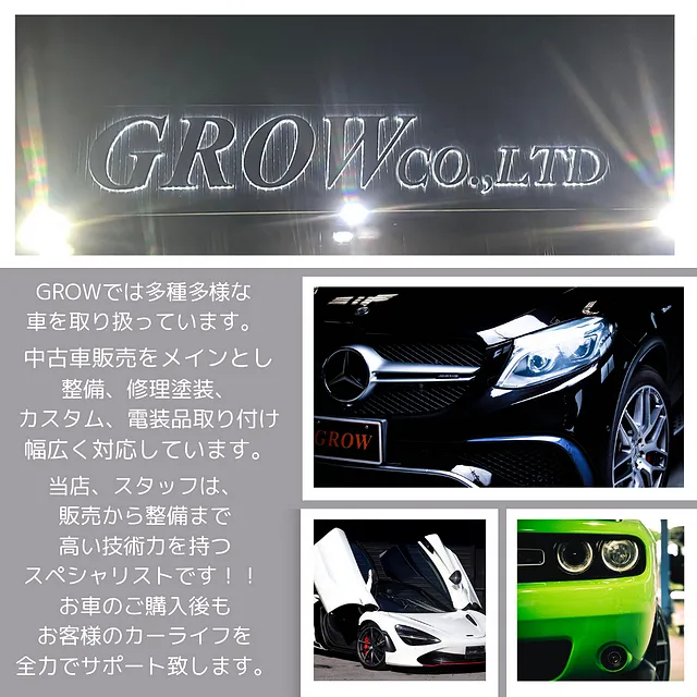 買取 メルセデスベンツ G350ヘリテージエディション