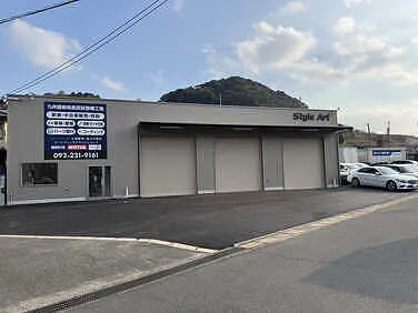 Car Shop Style Art スタイルアート外観